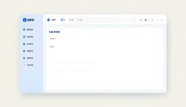 系统维护在数字化转型中的关键作用与发展趋势
